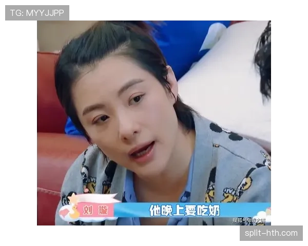 要是把刘璇的购物小票贴我冰箱，电表估计得先申请分期